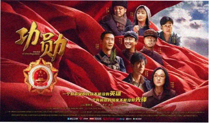 韩影轮播宣传图
